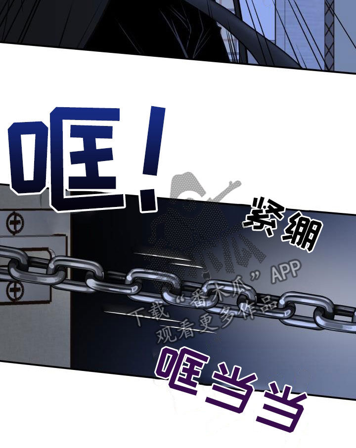 我非常幸福漫画,第107章：【第二季】被我杀了2图