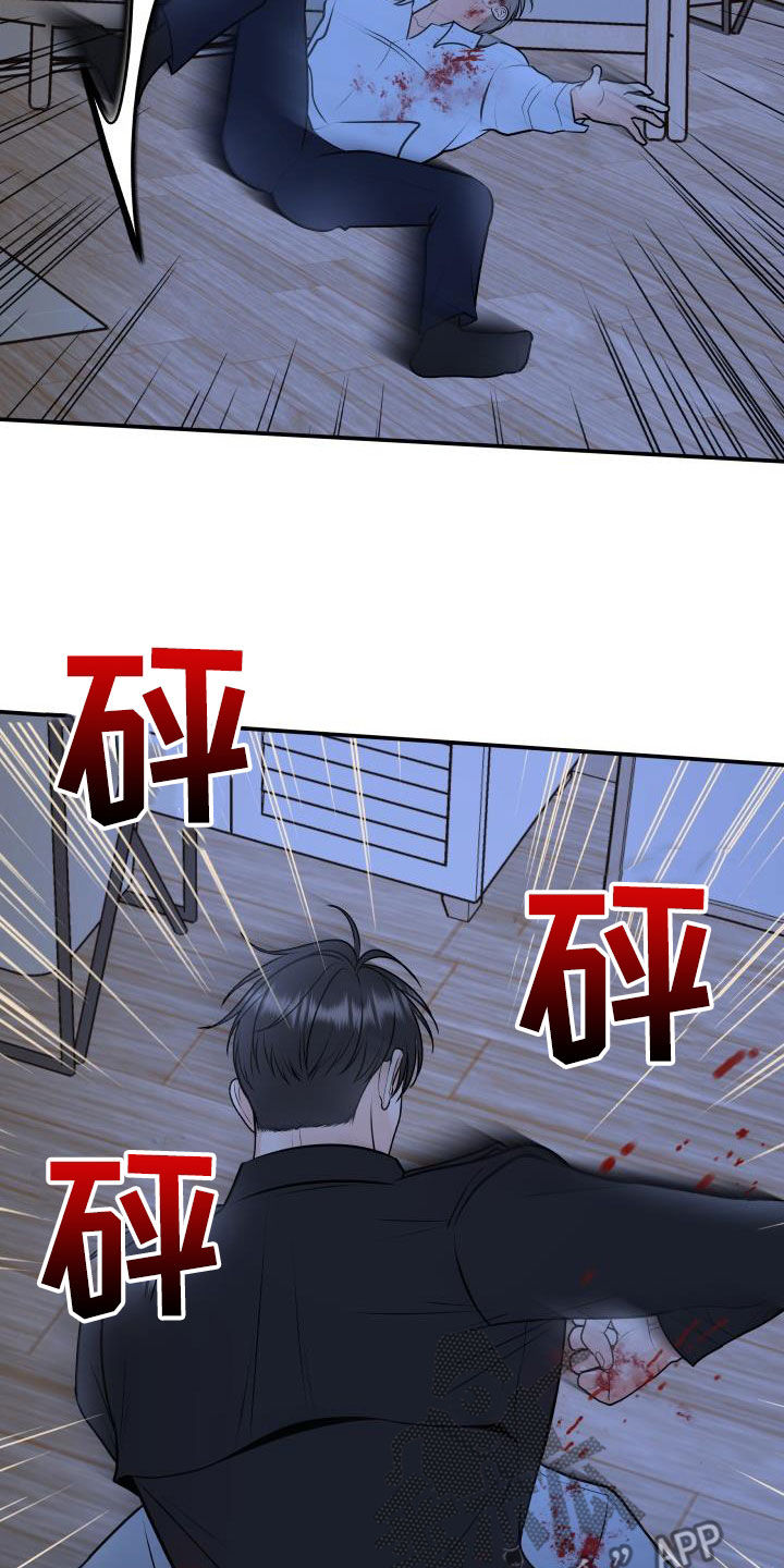 我非常幸福漫画,第108章：【第二季】我有证据2图