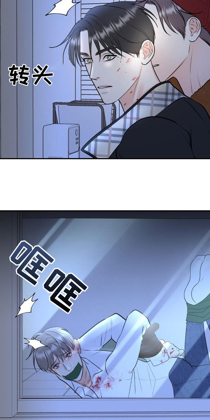 我非常幸福漫画,第108章：【第二季】我有证据1图