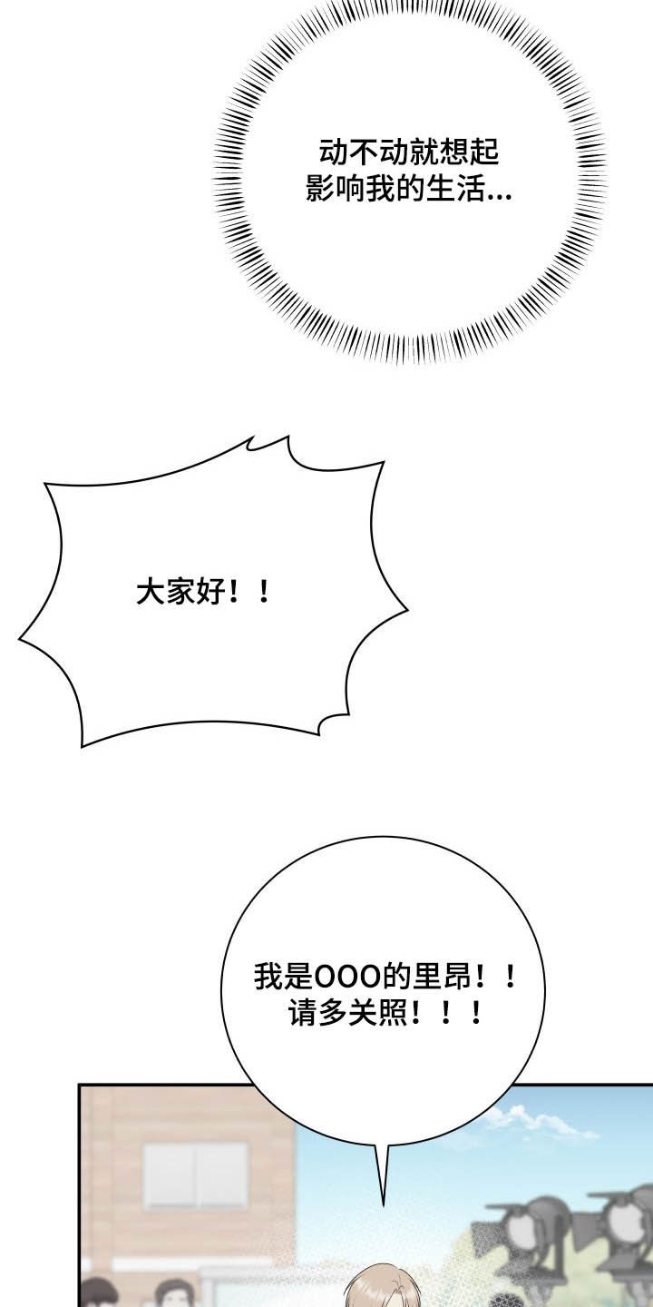 我非常幸福漫画,第45章：心情起伏2图