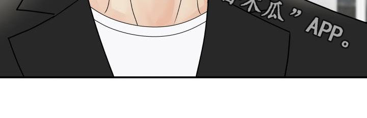 我非常幸福漫画,第60章：求助2图