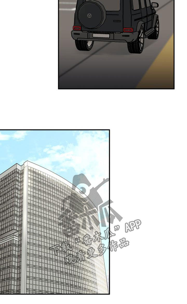 我非常幸福漫画,第60章：求助5图