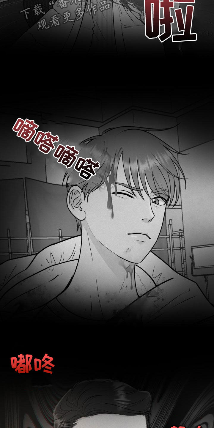 我非常幸福漫画,第103章：【第二季】不安感2图
