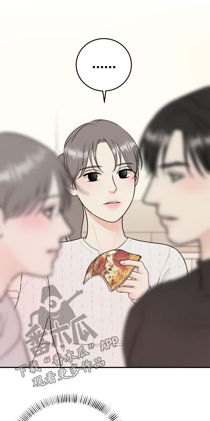 我非常幸福漫画,第87章：【第二季】姐姐2图