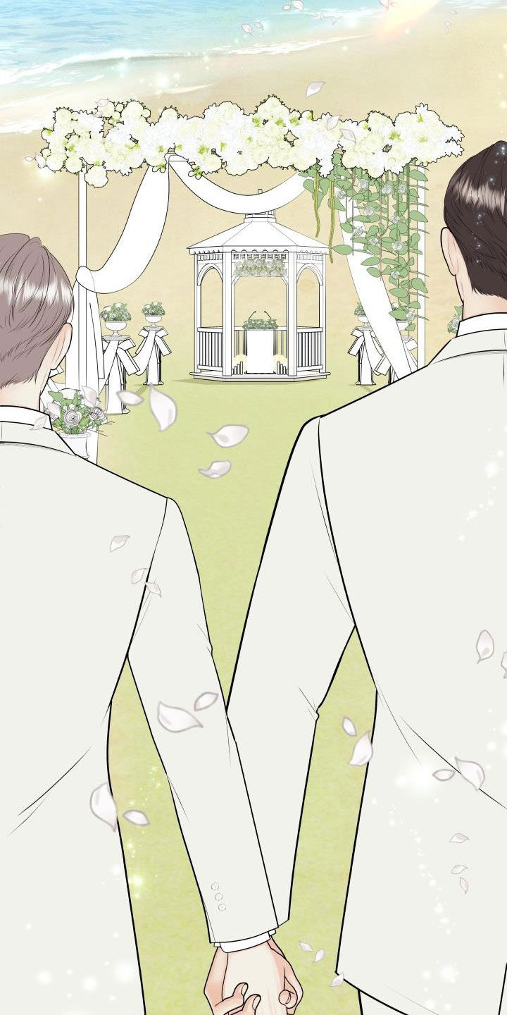 我非常幸福漫画,第133章：【番外】婚礼4图