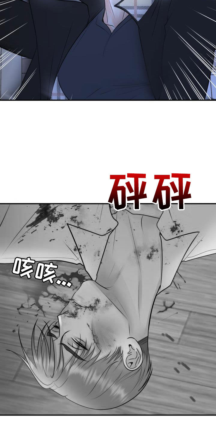 我非常幸福漫画,第108章：【第二季】我有证据4图