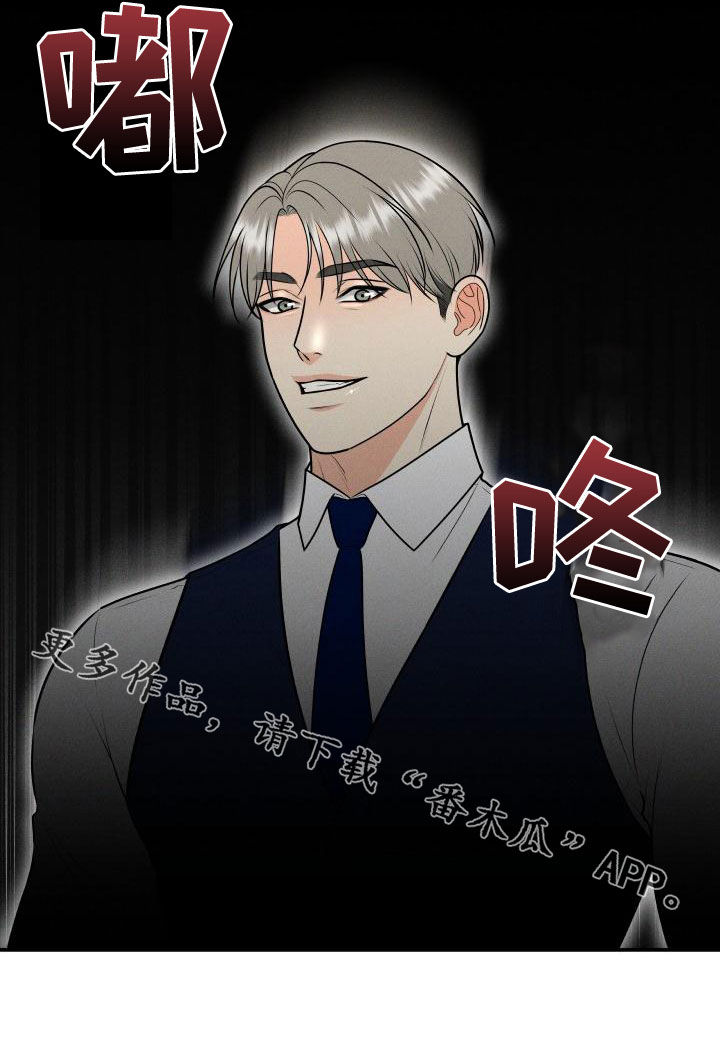 我非常幸福漫画,第99章：【第二季】卷土重来2图