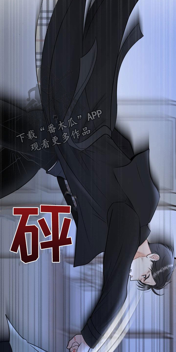 我非常幸福漫画,第108章：【第二季】我有证据5图