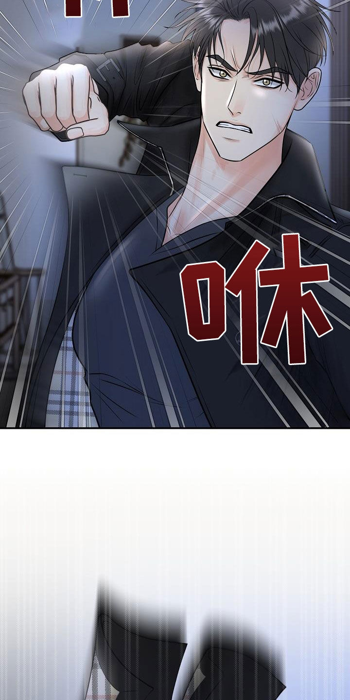 我非常幸福漫画,第108章：【第二季】我有证据4图