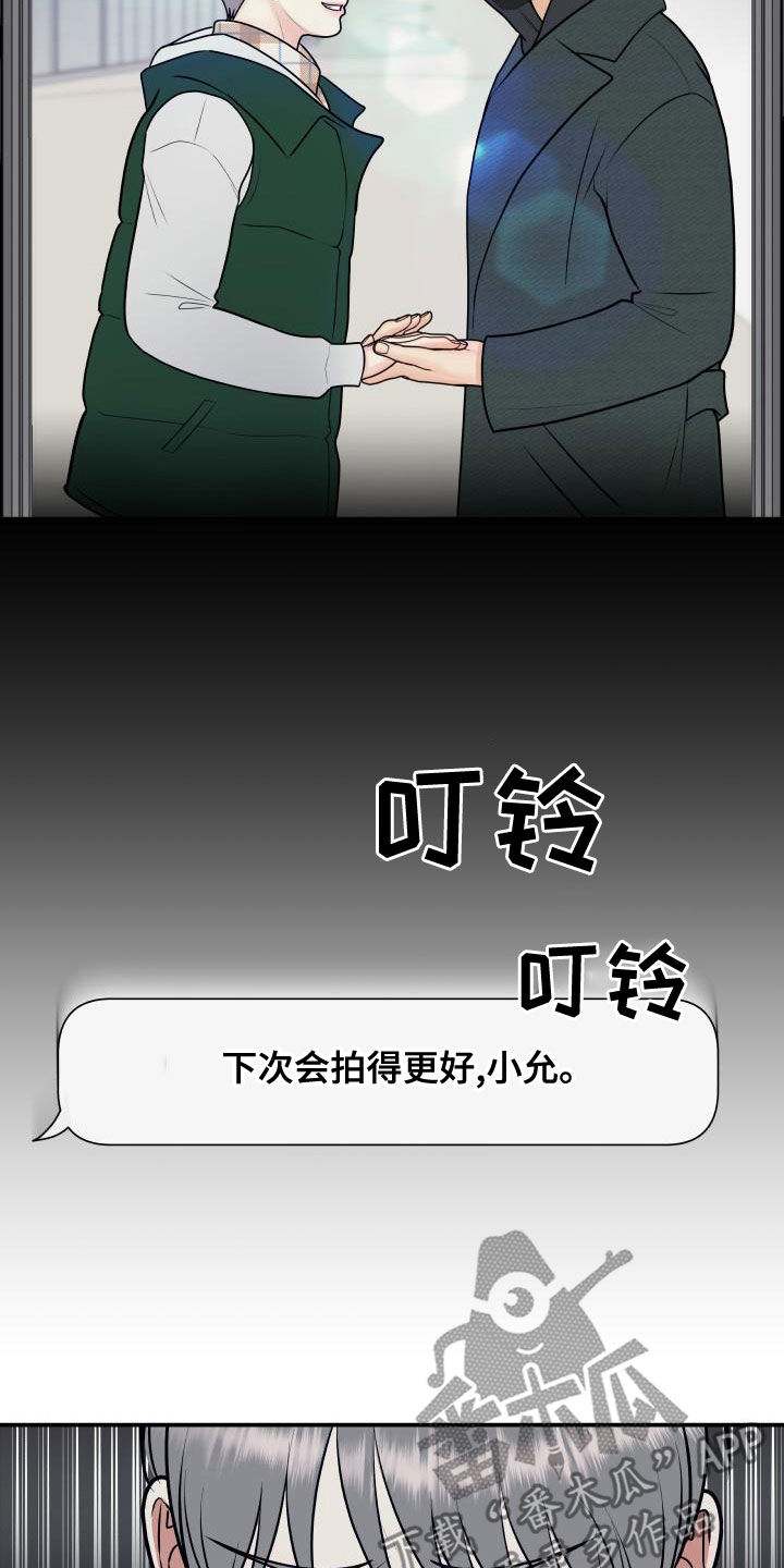 我非常幸福漫画,第99章：【第二季】卷土重来5图