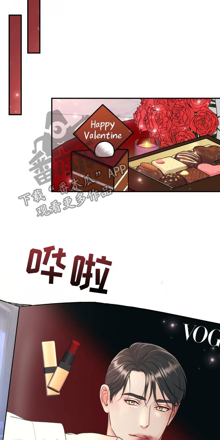 我非常幸福漫画,第127章：【特别篇】我给你涂5图