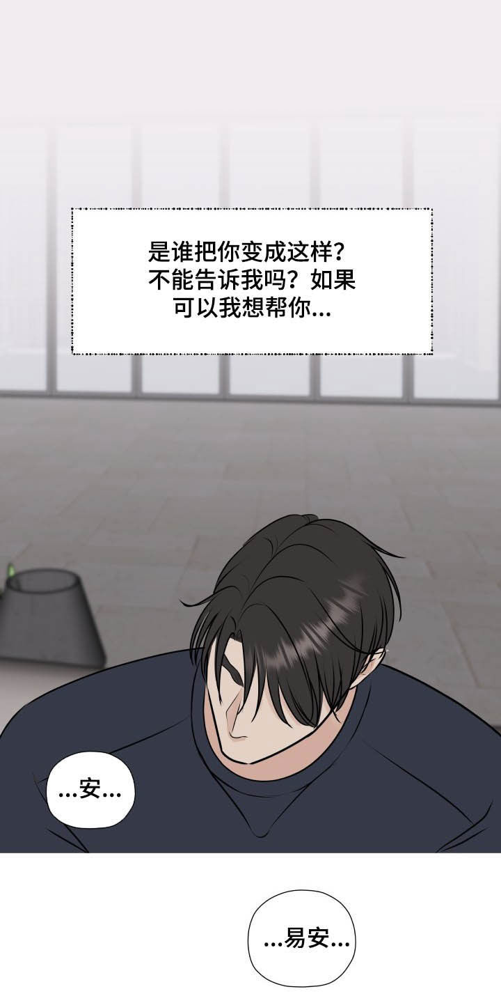 我非常幸福漫画,第36章：全都给你5图