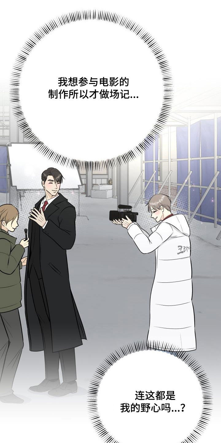 我非常幸福漫画,第64章：幸好没事5图