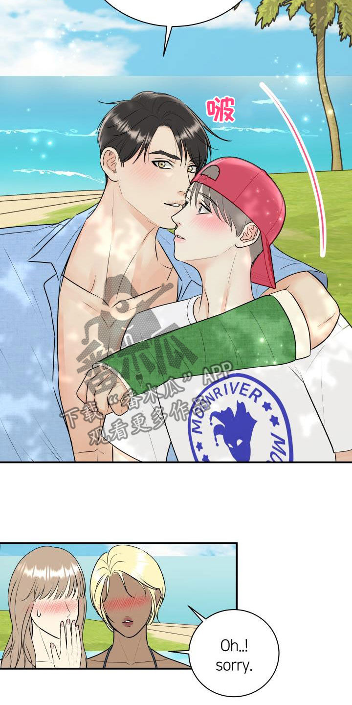 我非常幸福漫画,第76章：【第二季】我们在度蜜月3图
