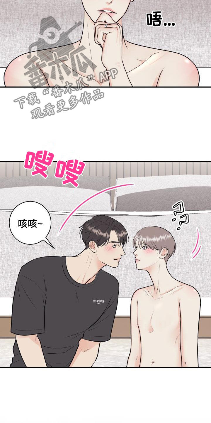 我非常幸福漫画,第130章：【第二季】正式拍摄1图
