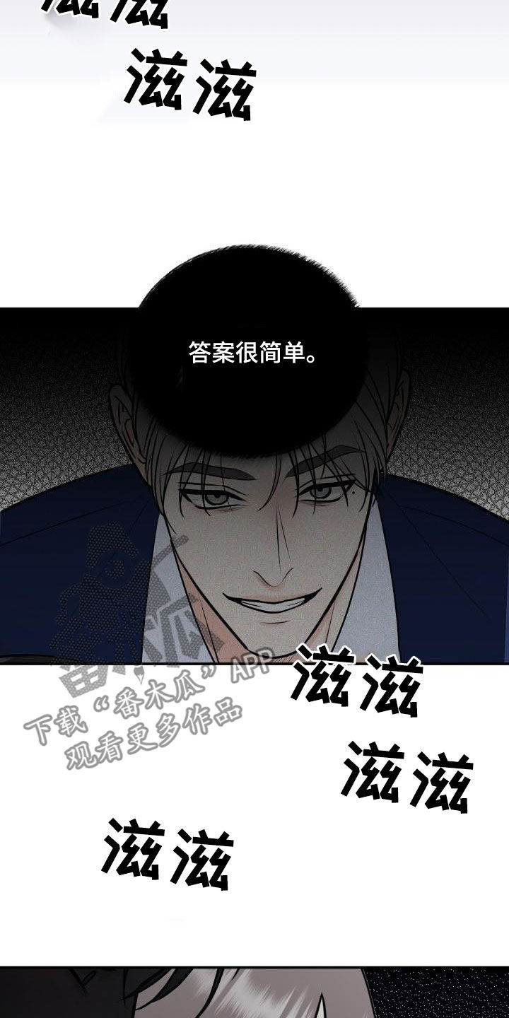 我非常幸福漫画,第102章：【第二季】我们分手吧2图