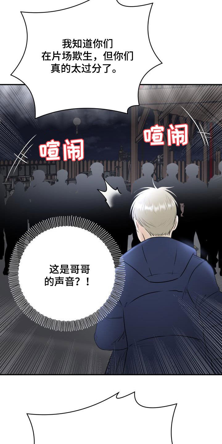我非常幸福漫画,第63章：意识模糊1图