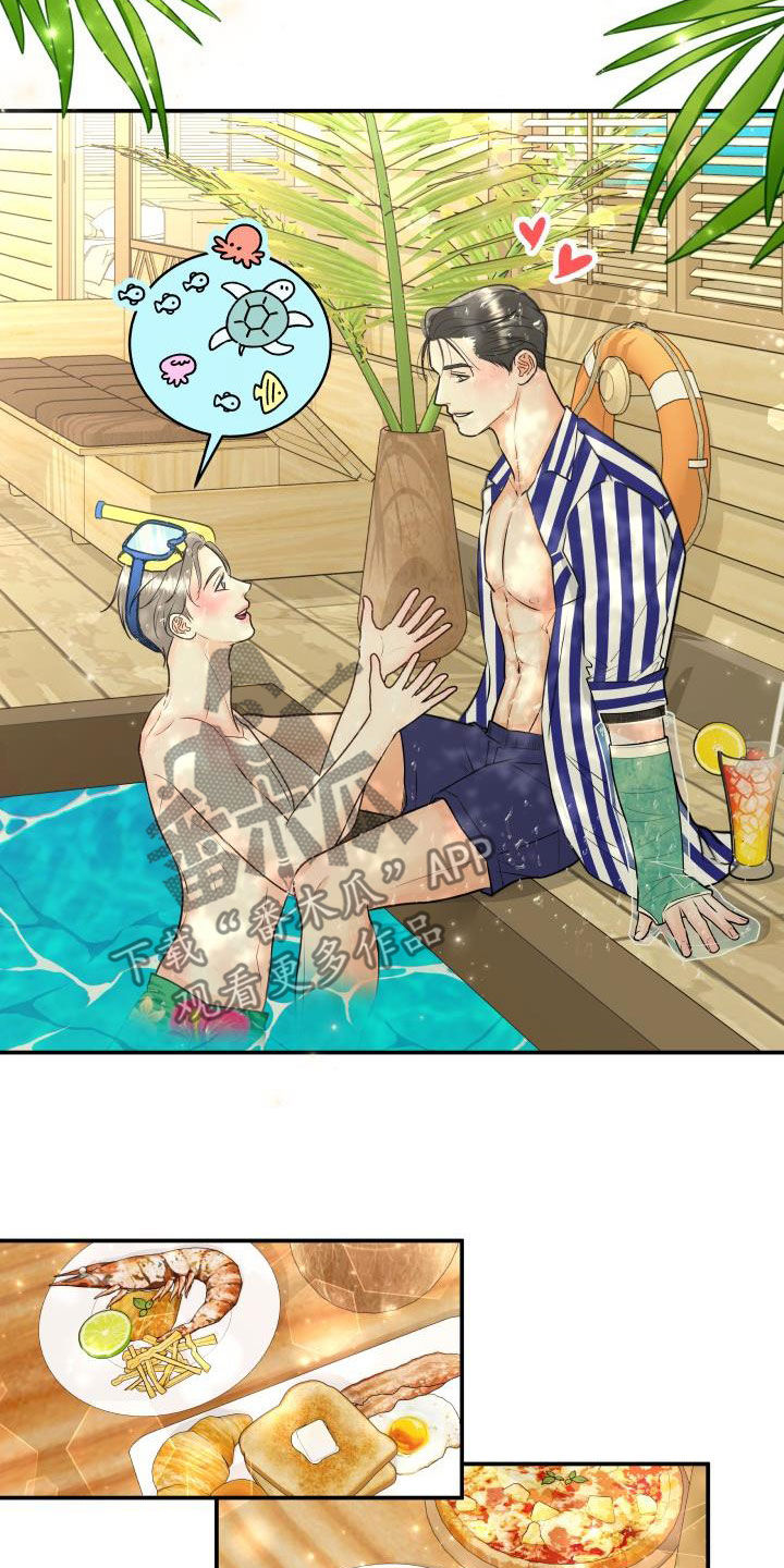 我非常幸福漫画,第76章：【第二季】我们在度蜜月5图