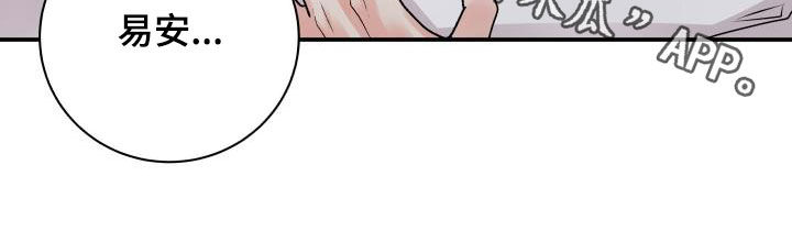 我非常幸福漫画,第64章：幸好没事3图
