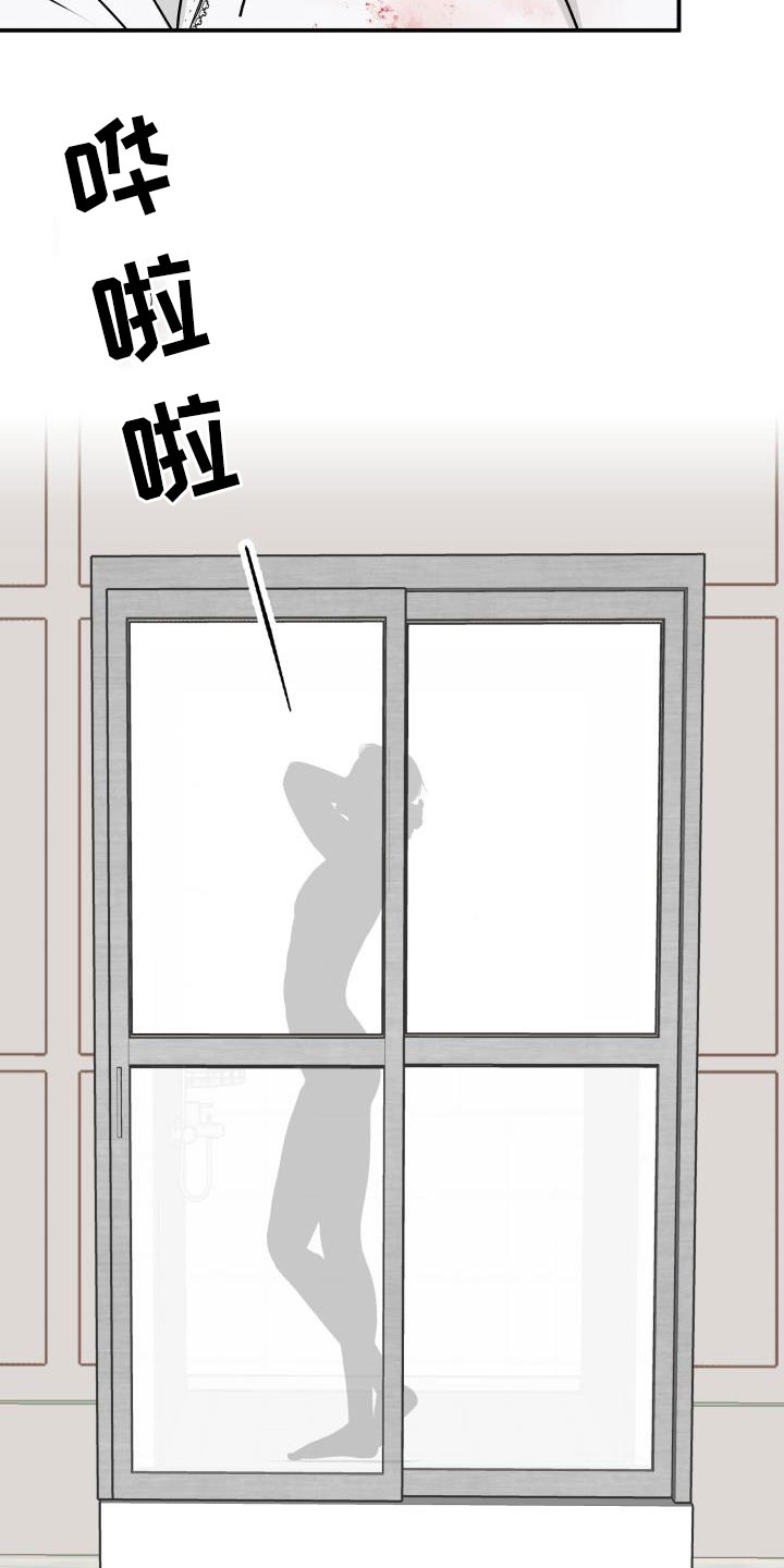 我非常幸福漫画,第68章：【第二季】意外5图