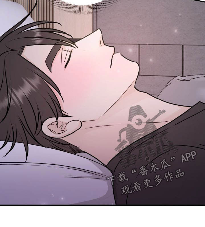 我非常幸福漫画,第26章：犯错误1图