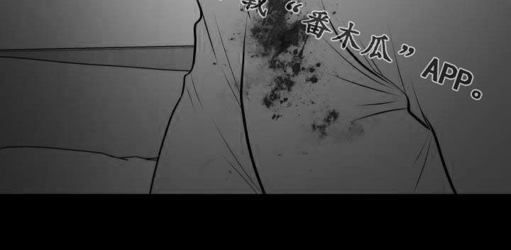我非常幸福漫画,第106章：【第二季】反抗5图