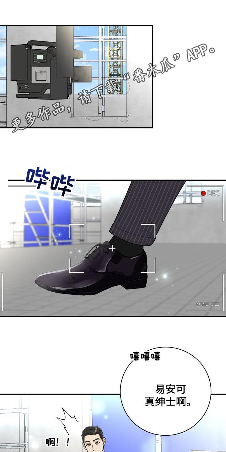 我非常幸福漫画,第67章：【第二季】形象1图