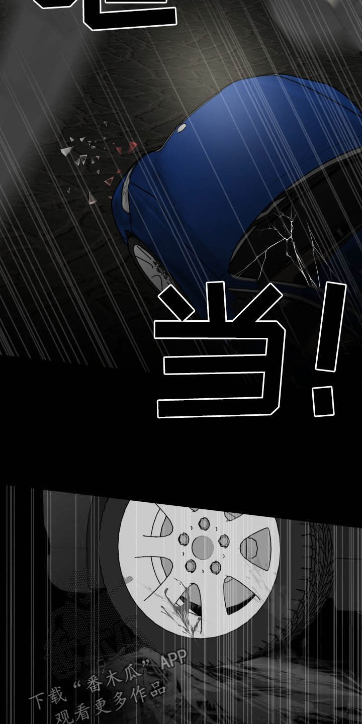 我非常幸福漫画,第37章：退还2图