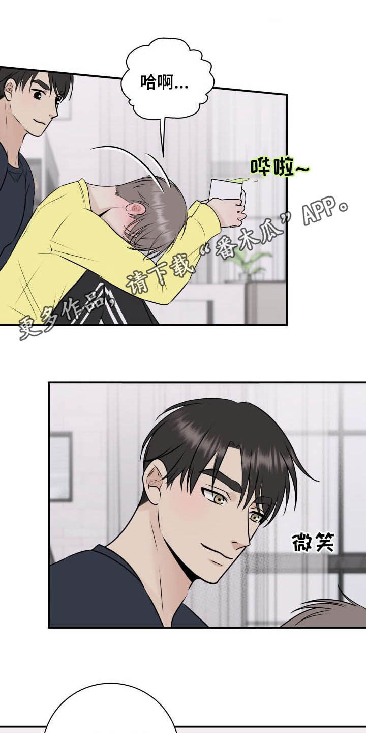 我非常幸福漫画,第36章：全都给你1图