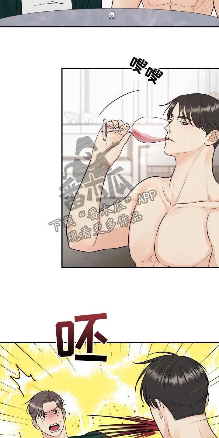 我非常幸福漫画,第95章：【第二季】游戏进行时4图