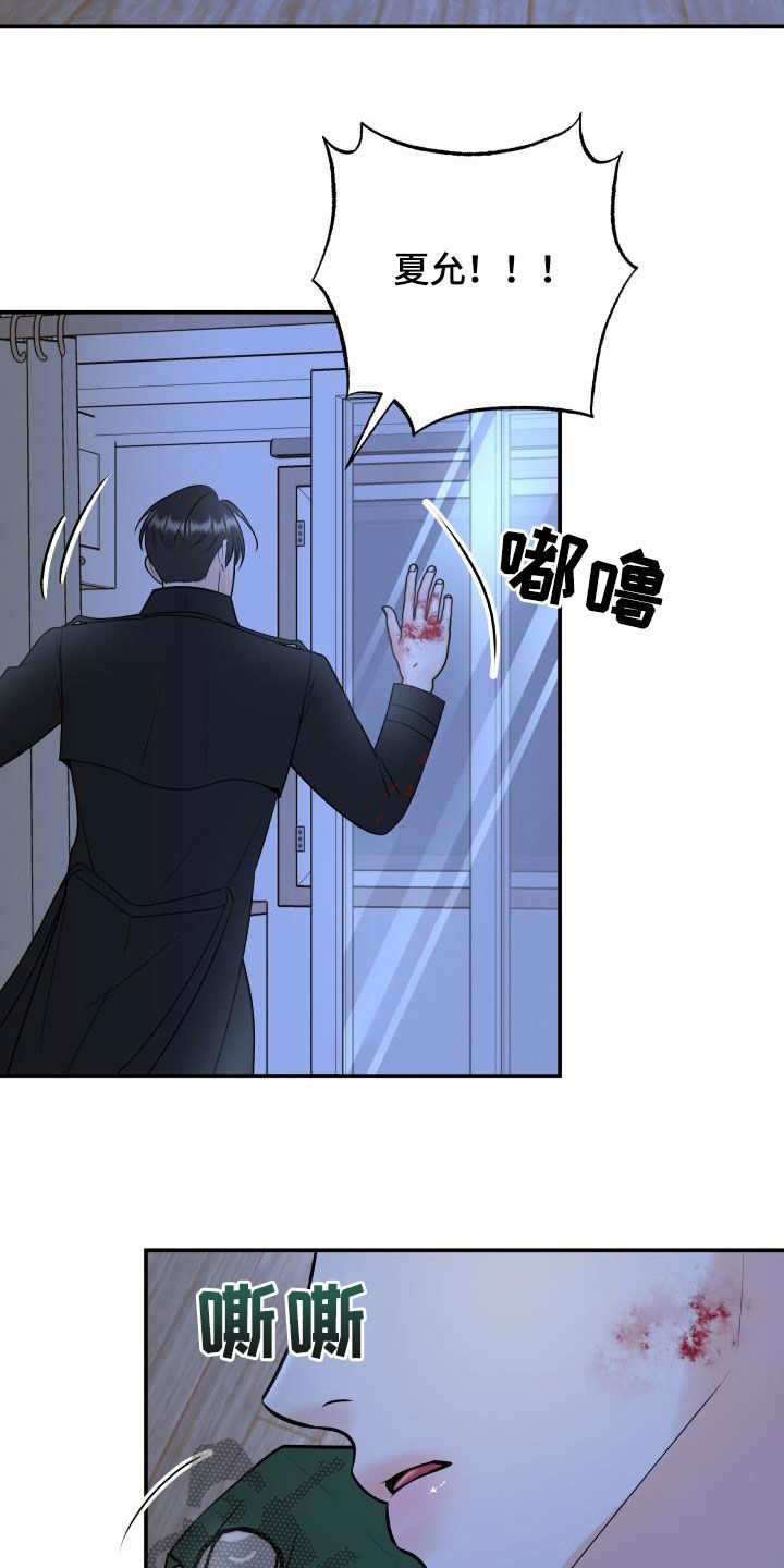 我非常幸福漫画,第108章：【第二季】我有证据3图