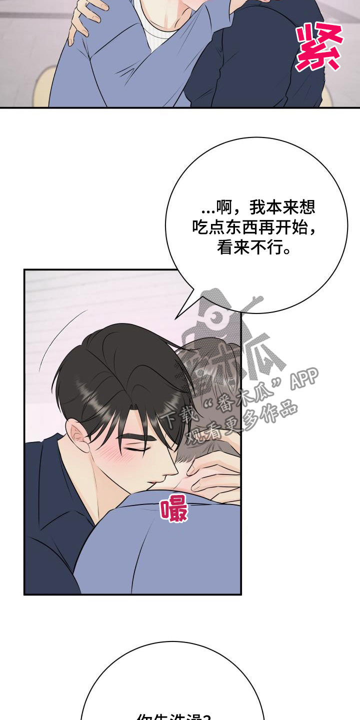 我非常幸福漫画,第49章：经典5图