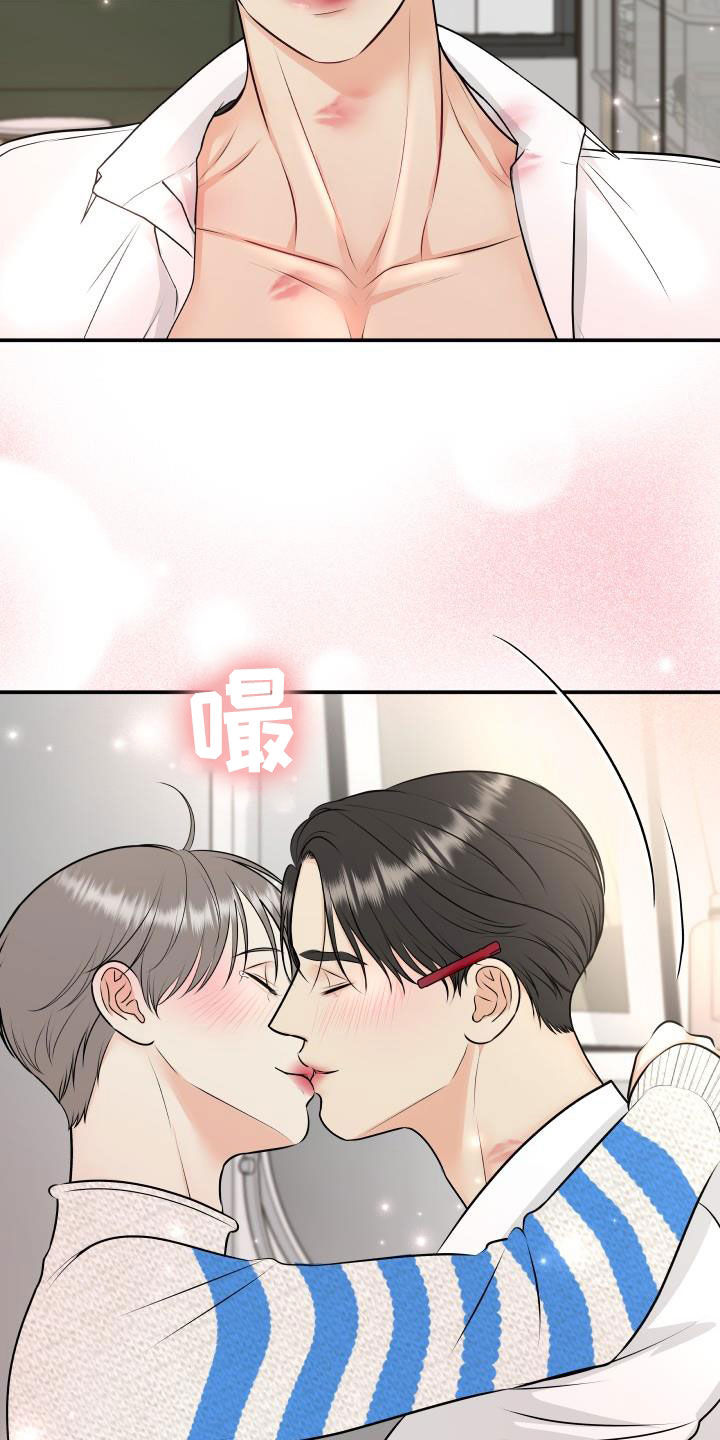 我非常幸福漫画,第127章：【特别篇】我给你涂3图