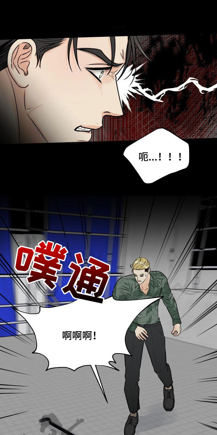 我非常幸福漫画,第73章：【第二季】暂停拍戏2图
