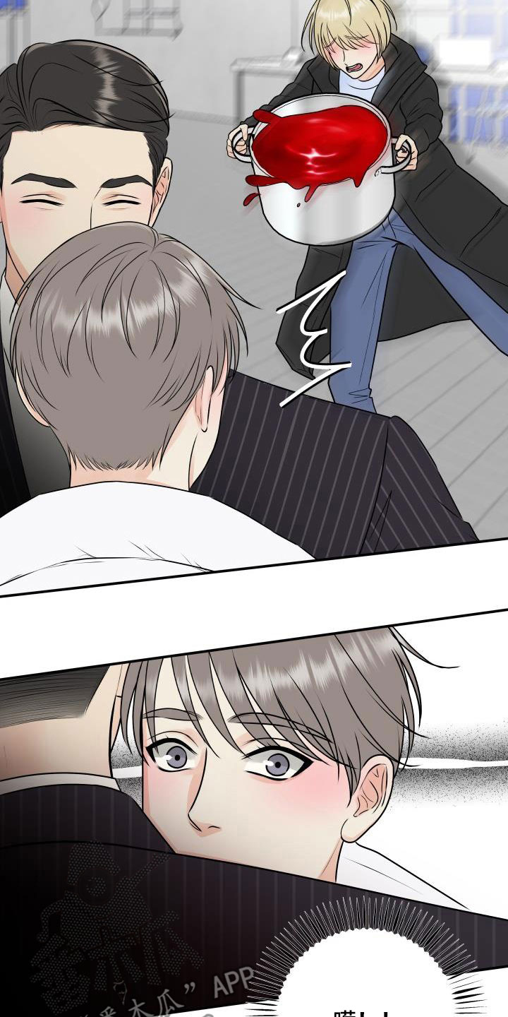 我非常幸福漫画,第68章：【第二季】意外5图