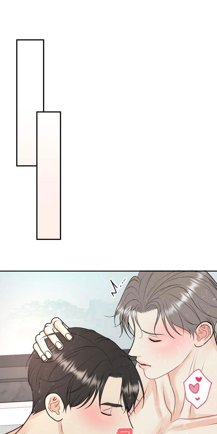 我非常幸福漫画,第112章：【第二季】不用控制2图