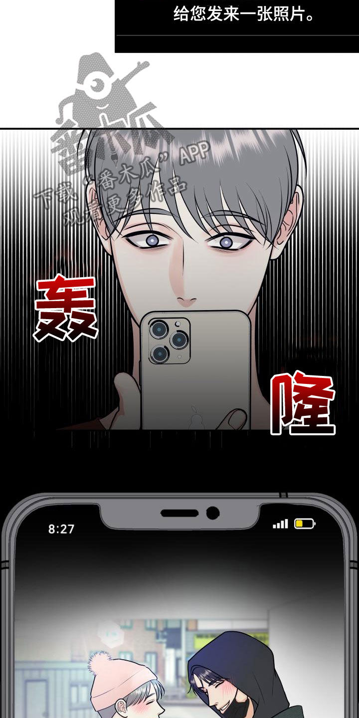 我非常幸福漫画,第99章：【第二季】卷土重来4图
