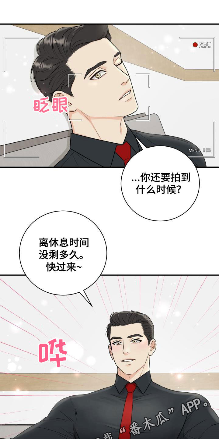 我非常幸福漫画,第72章：【第二季】去死吧1图