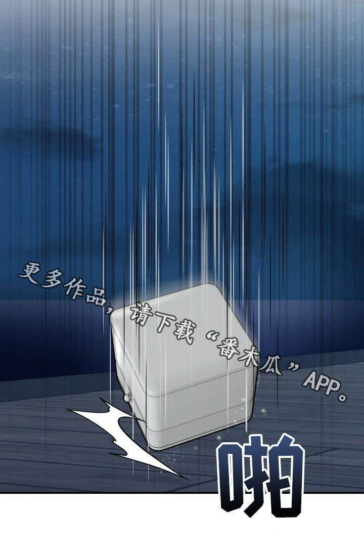 我非常幸福漫画,第81章：【第二季】错过时机5图