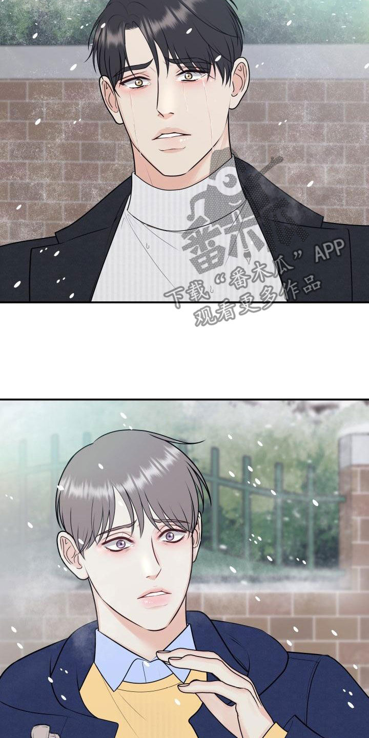 我非常幸福漫画,第102章：【第二季】我们分手吧1图