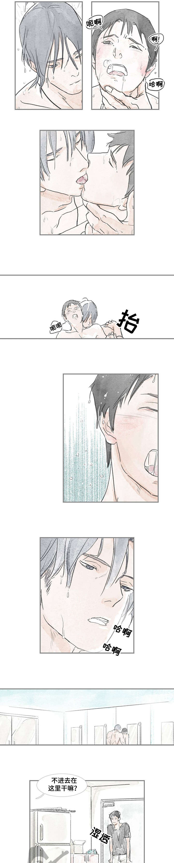 海豚教练教学视频内容漫画,第16章：好奇1图