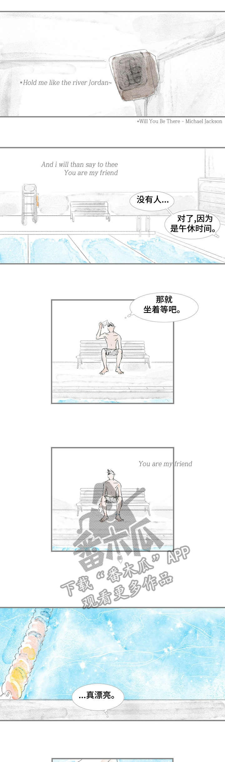 海豚表演漫画,第2章：做得好1图