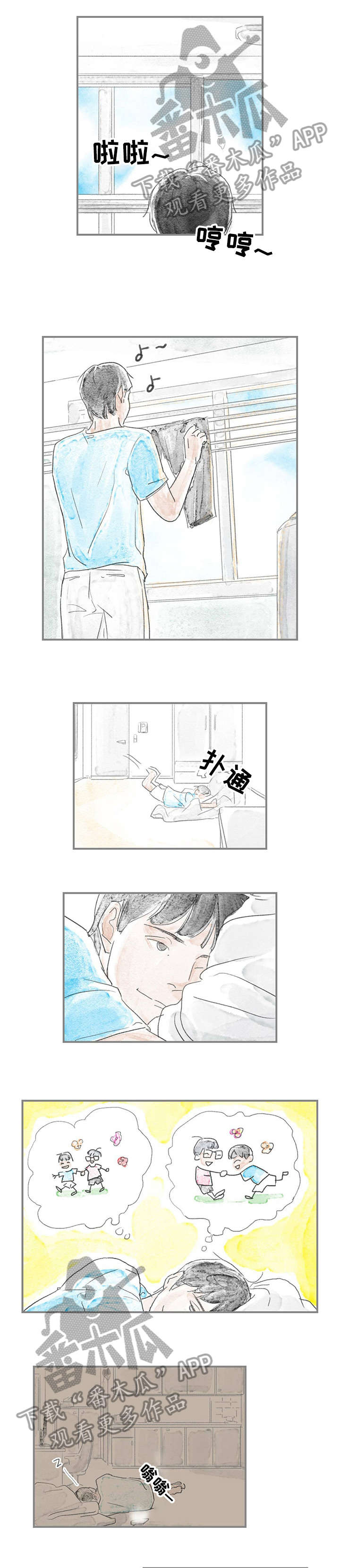 海豚教育新闻漫画,第6章：住所1图