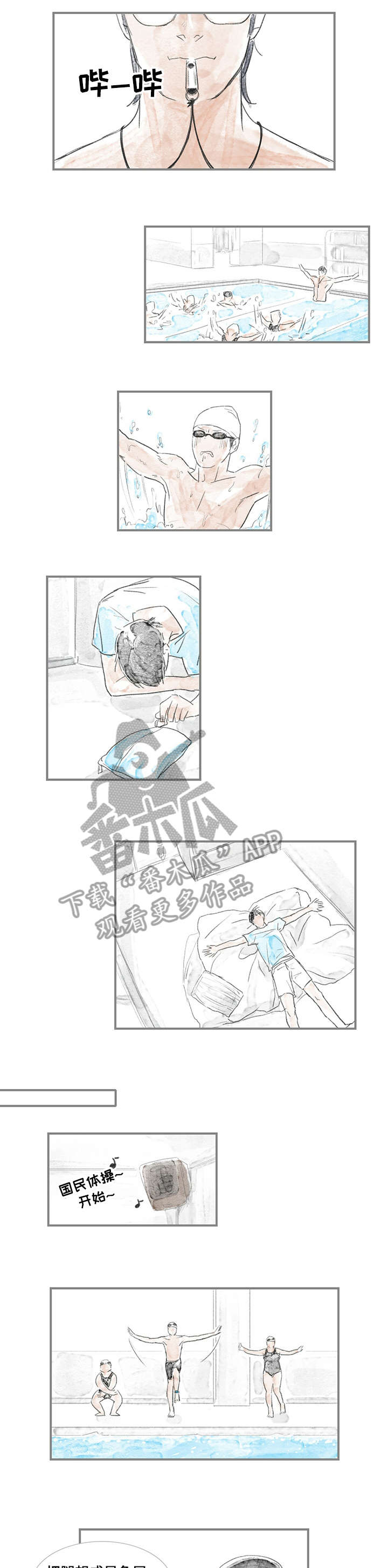 海豚教育直播漫画,第3章：摆动5图