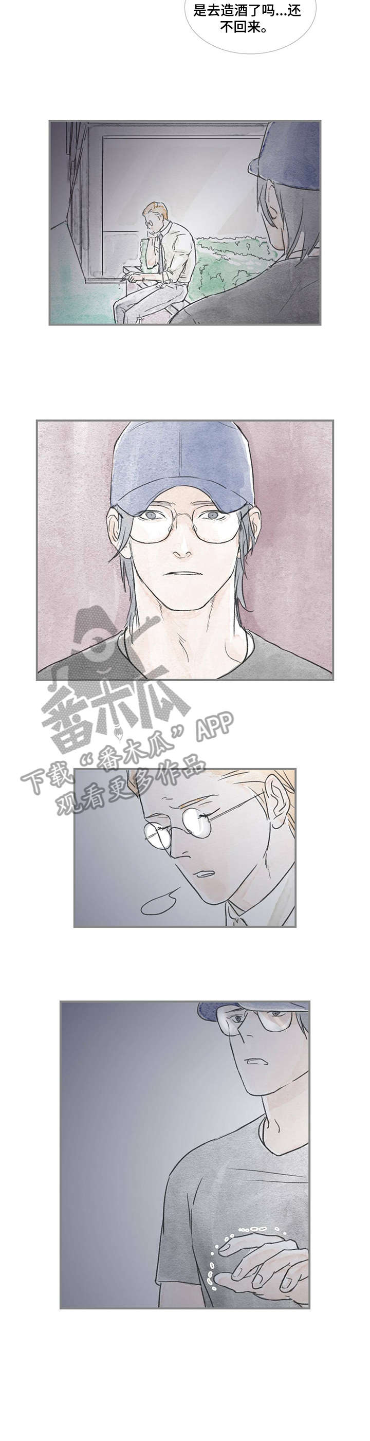 海豚比亚迪漫画,第24章：表情4图