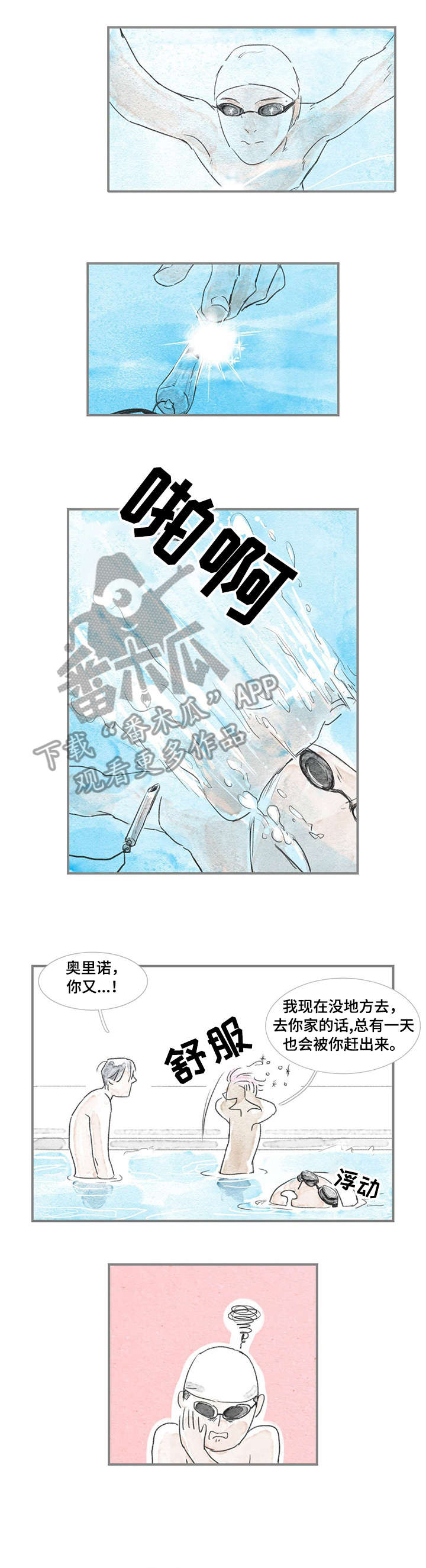 海豚训练法漫画,第8章：吃过1图