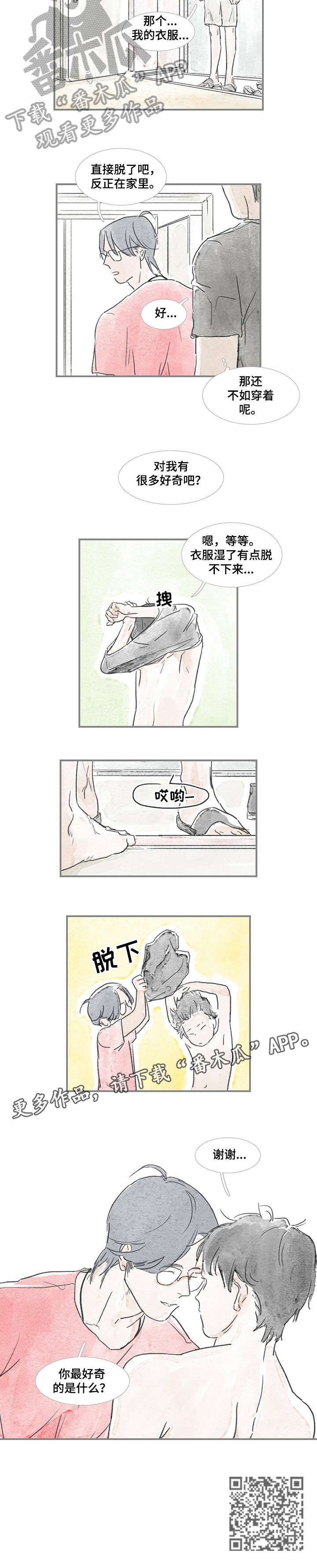 海豚教练教学视频内容漫画,第16章：好奇2图