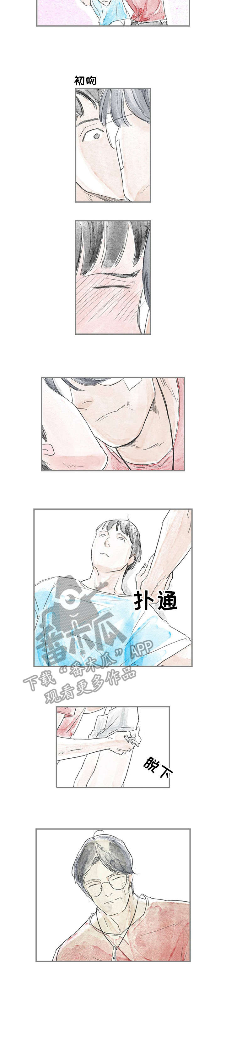 海豚教育直播漫画,第7章：熟悉4图