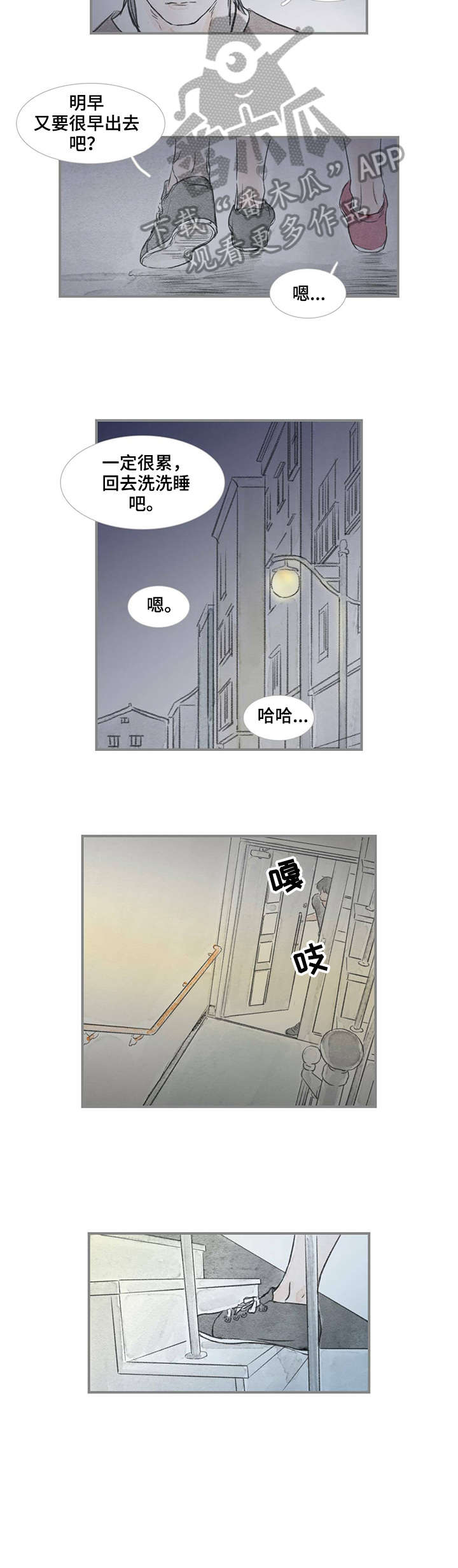 海豚教育加盟费漫画,第27章：进去吧2图