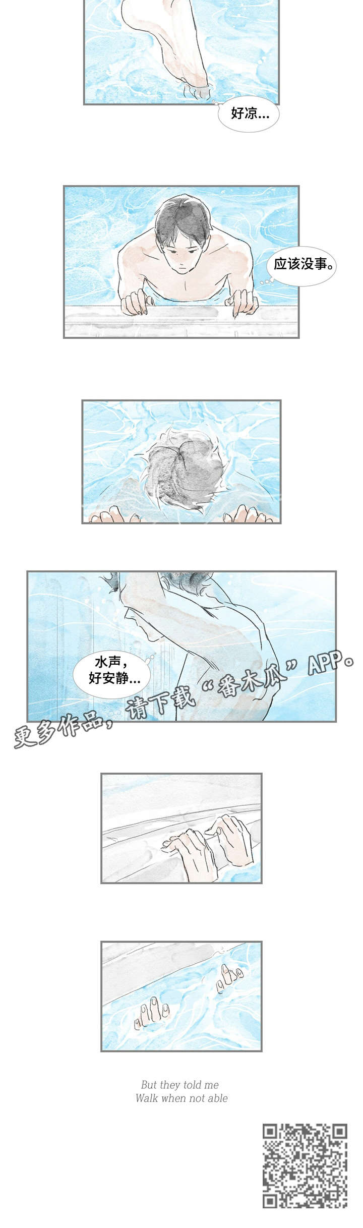 海豚表演漫画,第2章：做得好2图